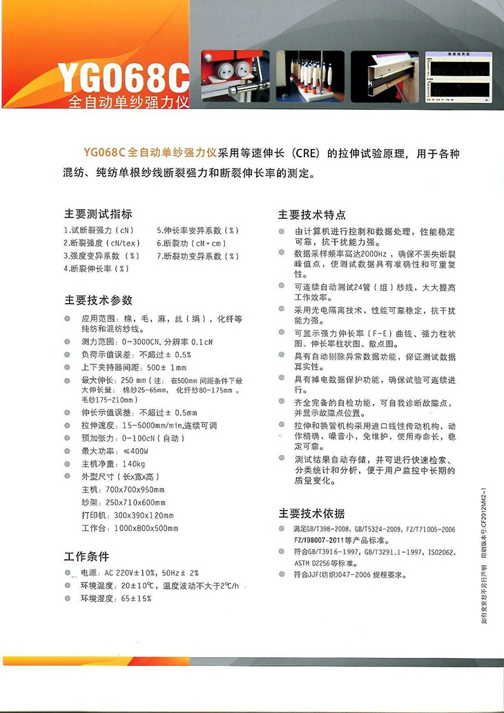 噴漆加工廠家